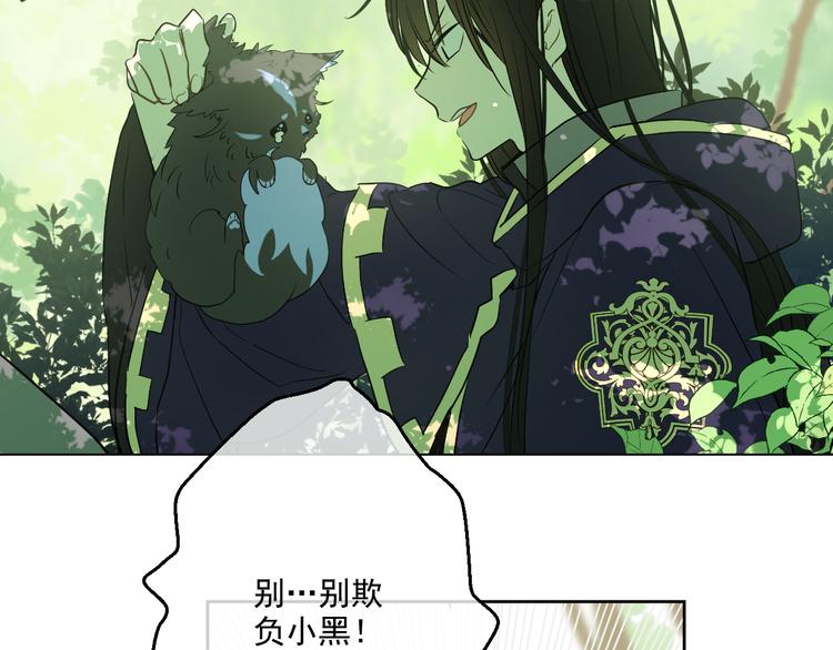 第17话 魔法师少年76