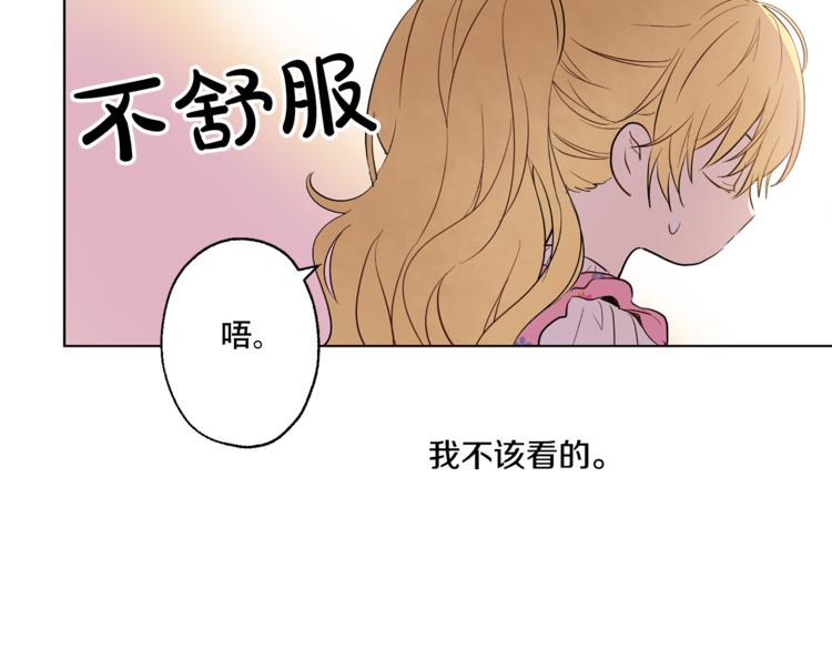 第11话 要不要揍他一顿132