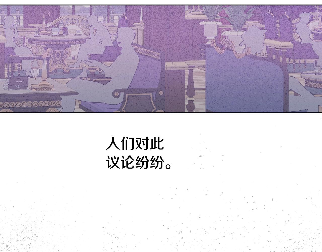 第31话 尘埃落定81