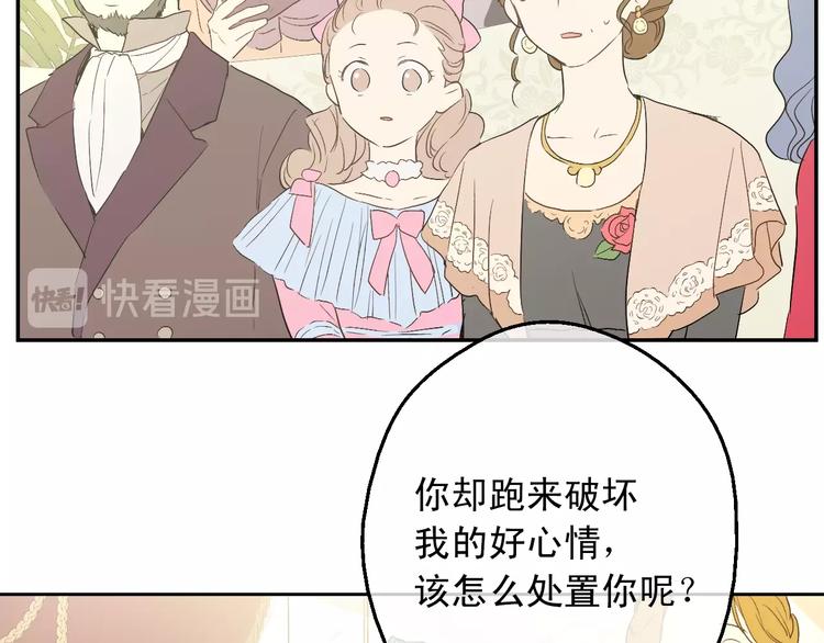 第二季 第5话 罪人24