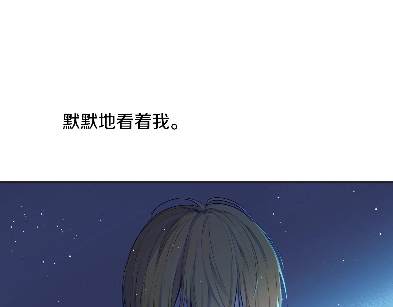 第32话 珍妮离宫37
