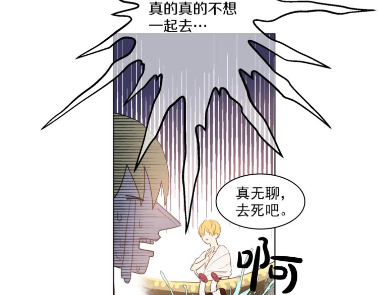 第9话 父女紧张的约会62