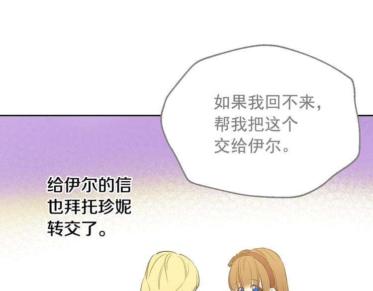 第17话 真实的自己154