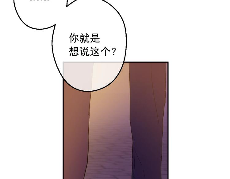 第二季 第6话 脆弱115
