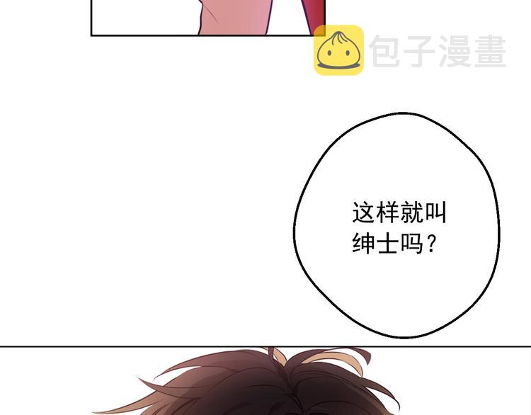 第29话 这就叫绅士？116