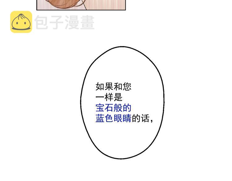 第40话 “私奔”出宫？161