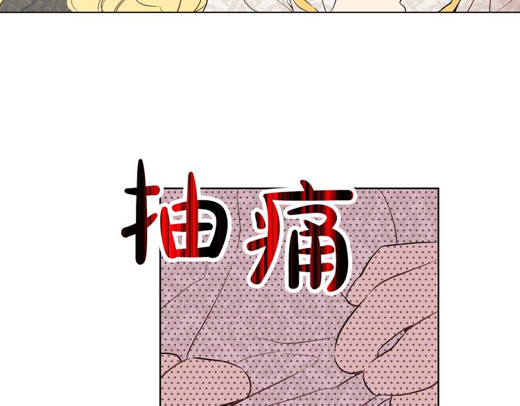 第19话 吐血的公主9