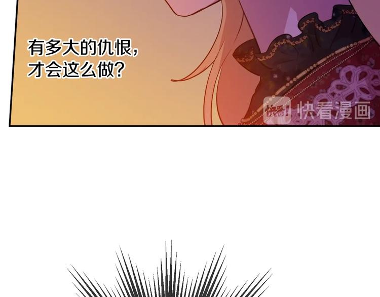 第12话 冒牌货是帮凶？172