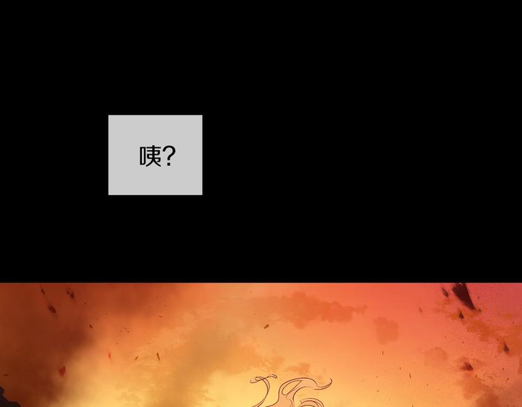第15话 世界树的启示81