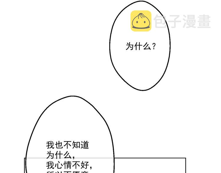 第25话 再次相遇36