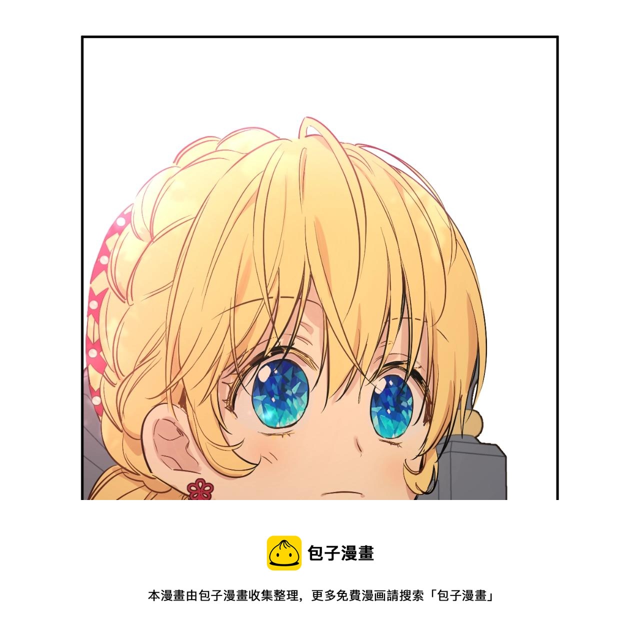 第40话 心心念念128