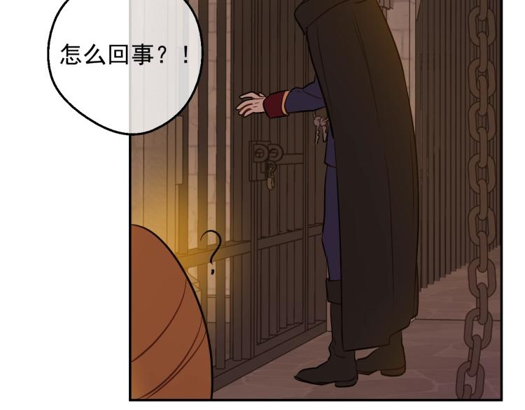 第25话 波澜又起171
