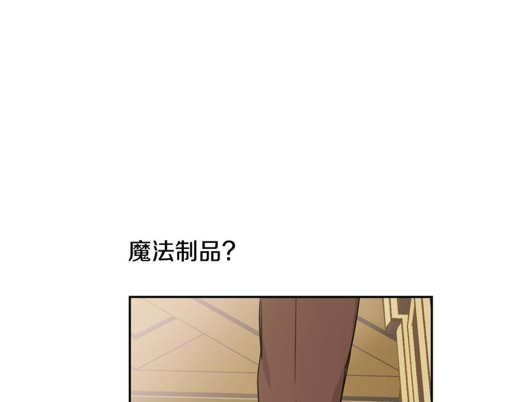 第23话 并肩战斗52