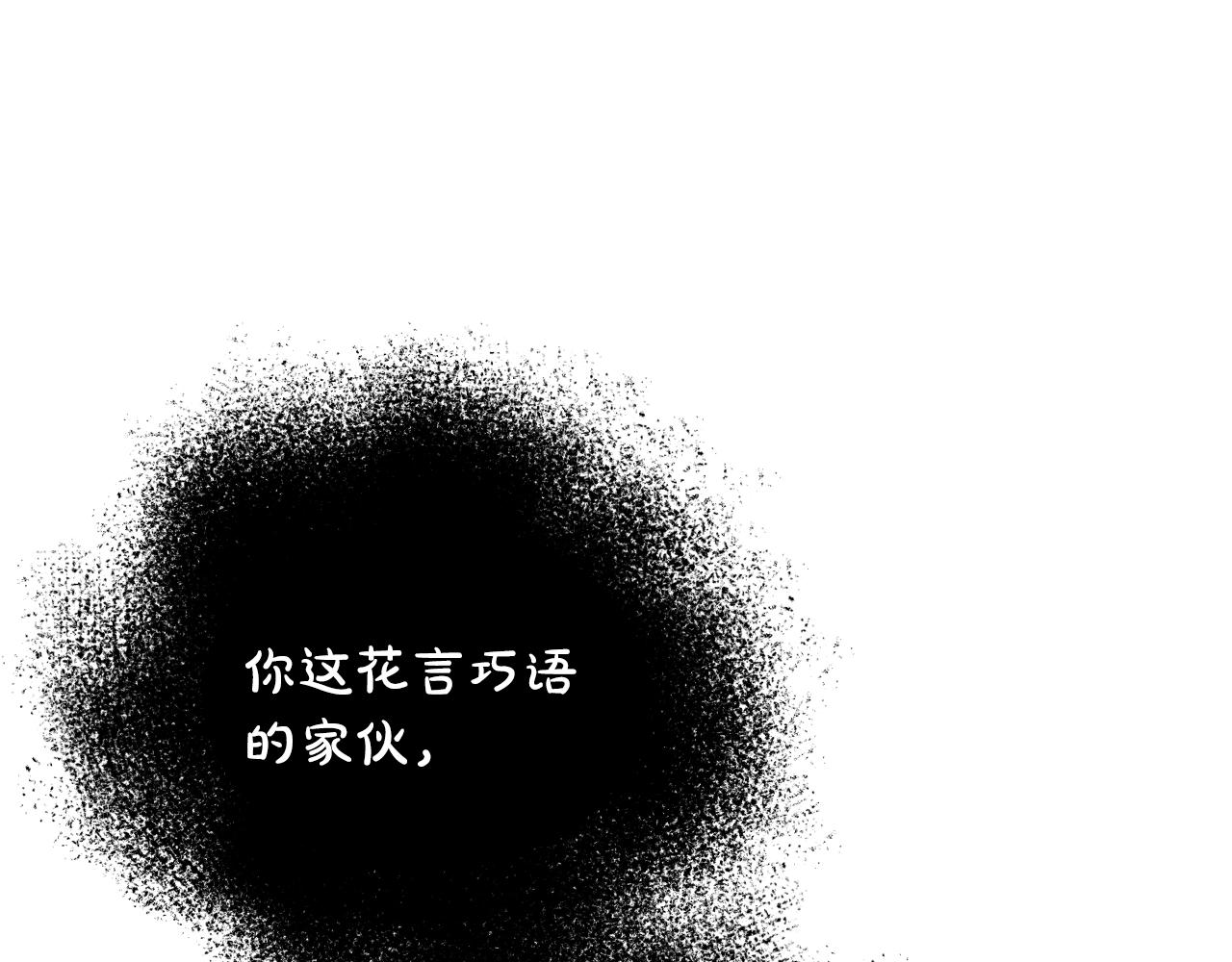 第30话 认输吧！83