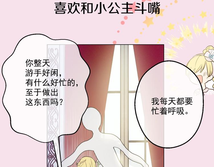 超帅守护骑士，我也想拥有！5
