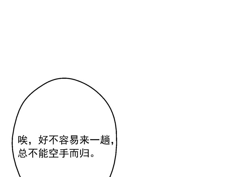 第二季 第8话 再见了，爸爸87