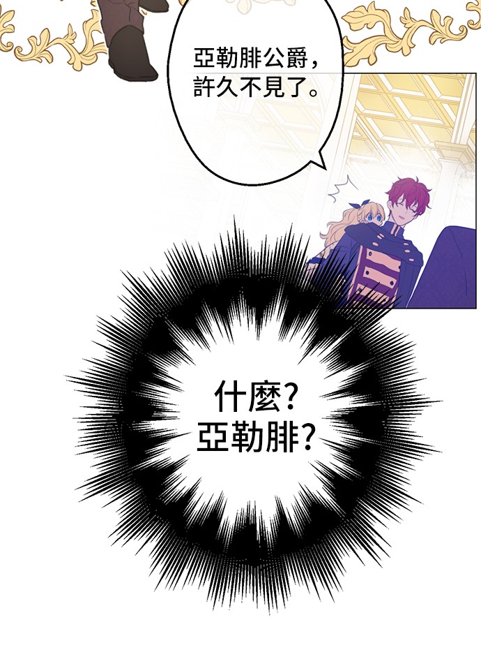 第15话 甜蜜的午睡时光43