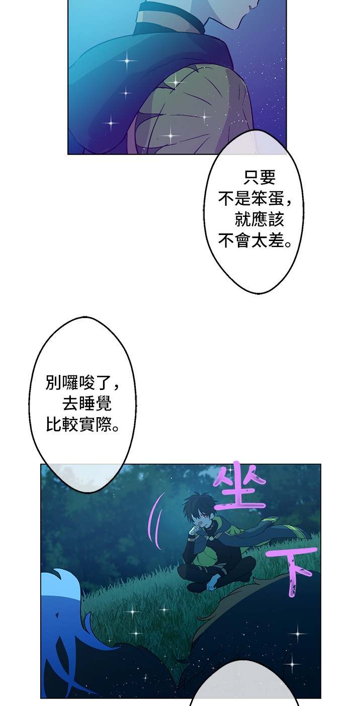 第30话 完美演出14