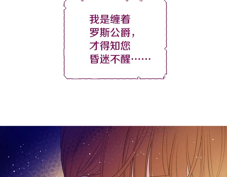 第二季 第2话 珍妮的信77