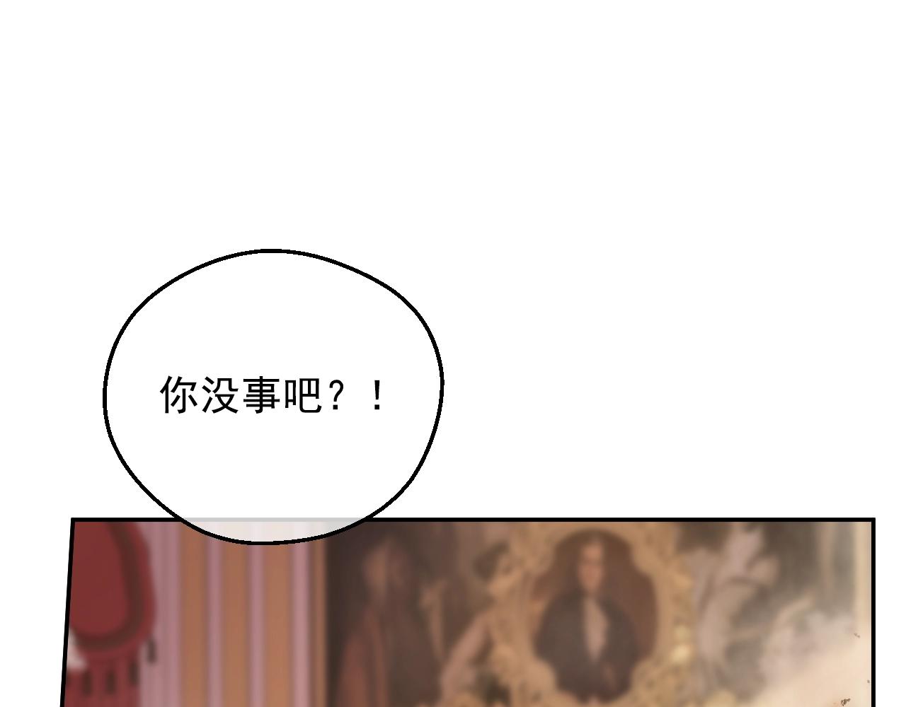 第29话 气人的卢卡斯！92