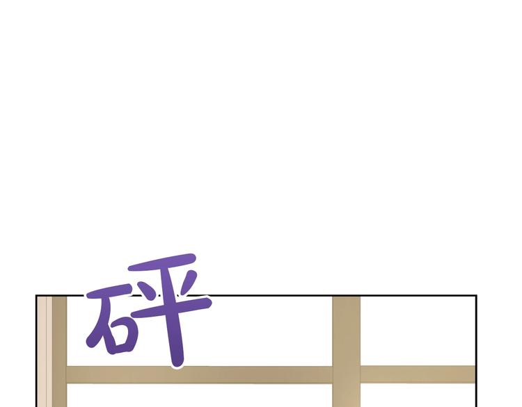 第30话 恋爱？124