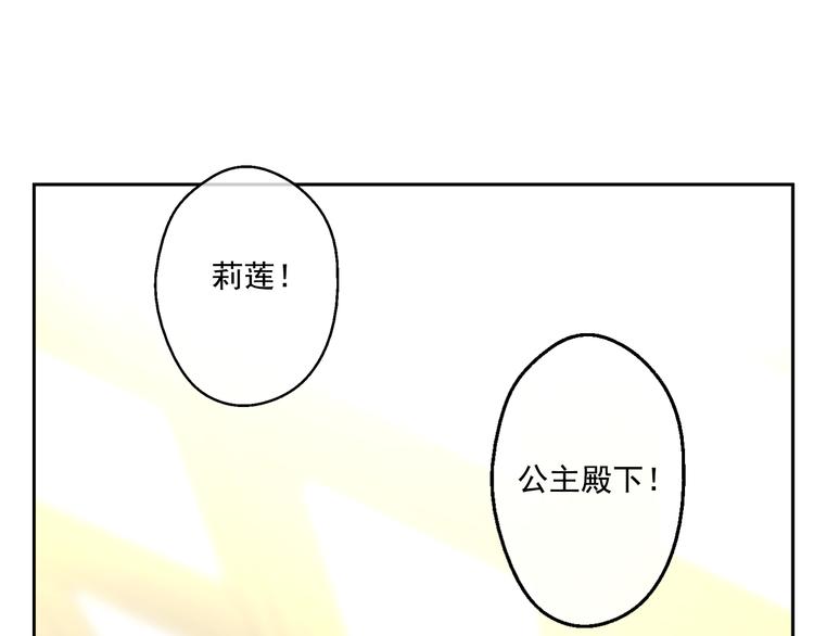 第19话 吐血的公主207
