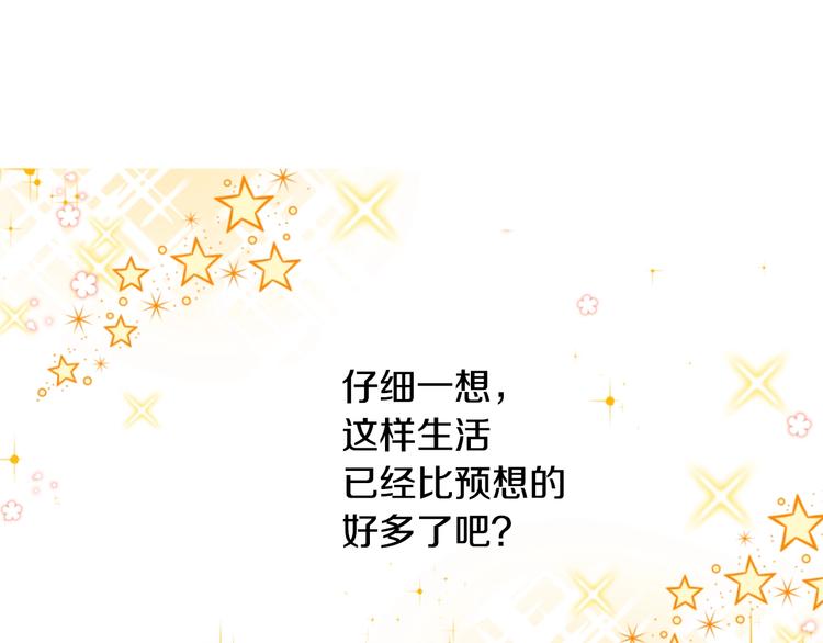 第二季 第2话 珍妮的信28