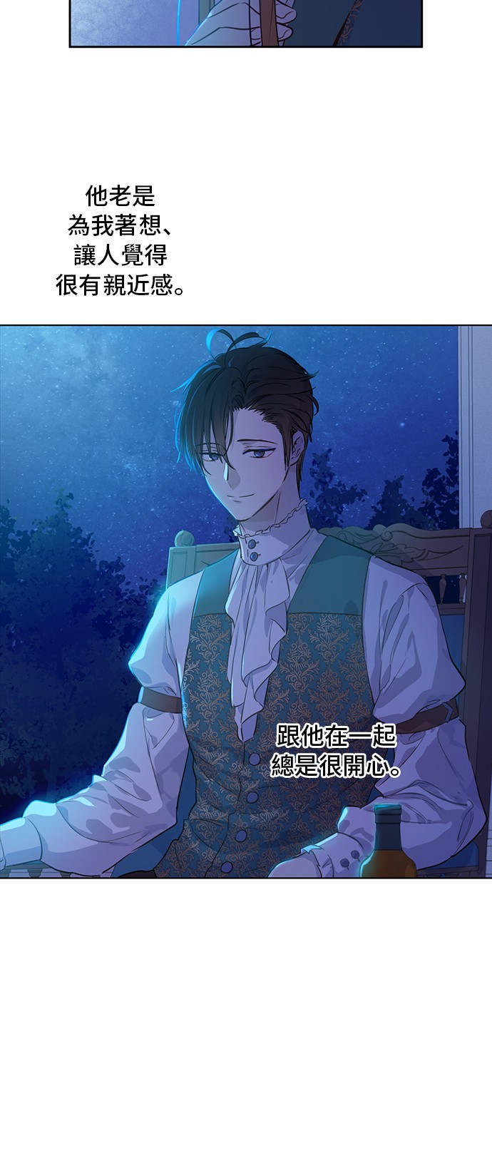 第34话 眼泪为谁而流45