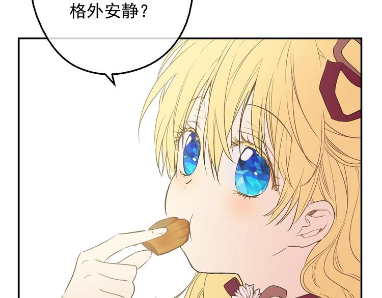 第二季 第4话 感情漩涡95