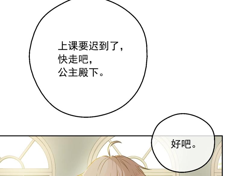 第29话 这就叫绅士？6
