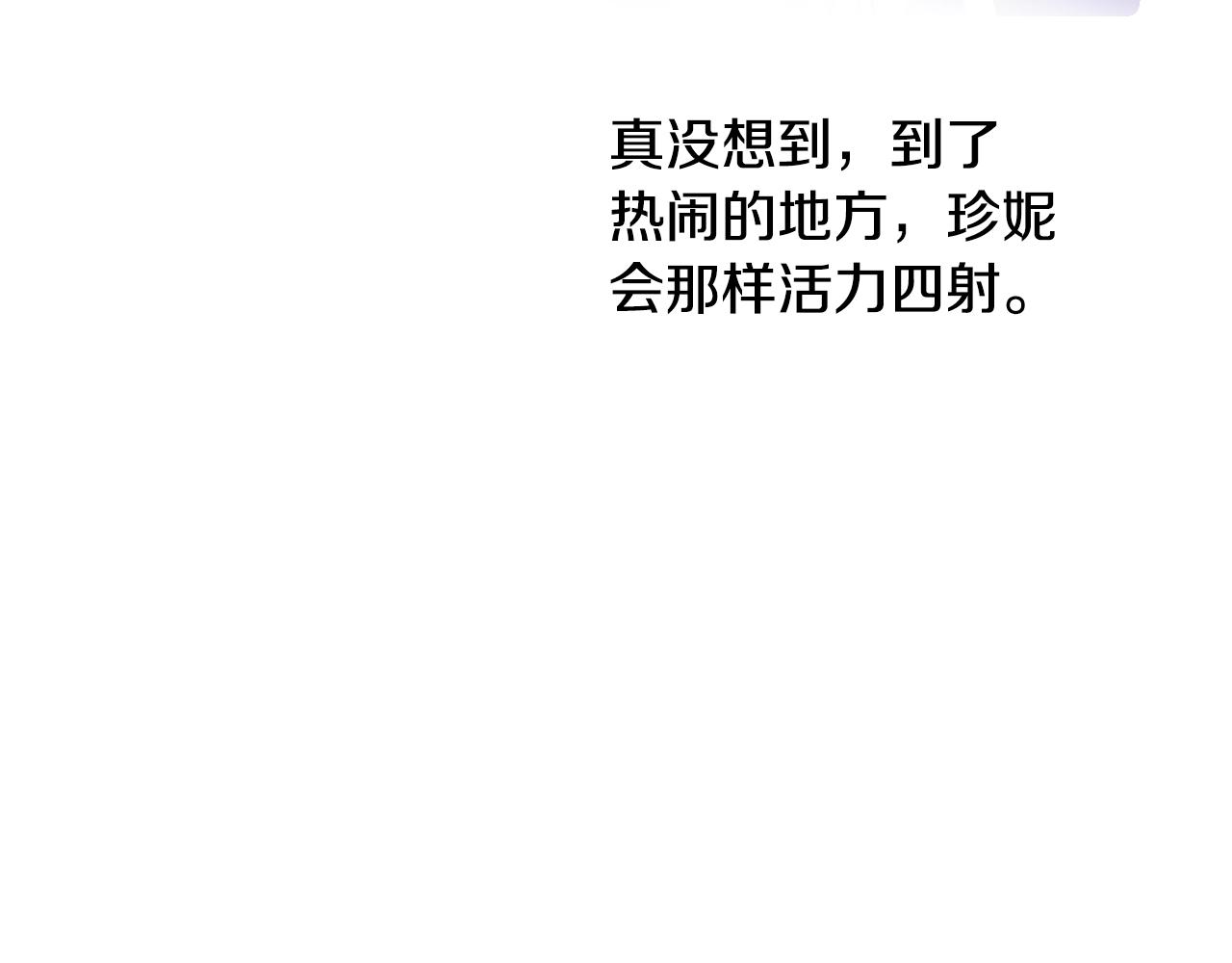 第35话 一起散步？18