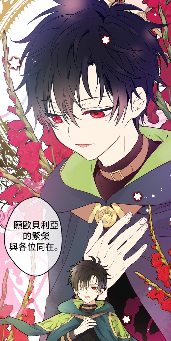 第37话 克劳德的美~45
