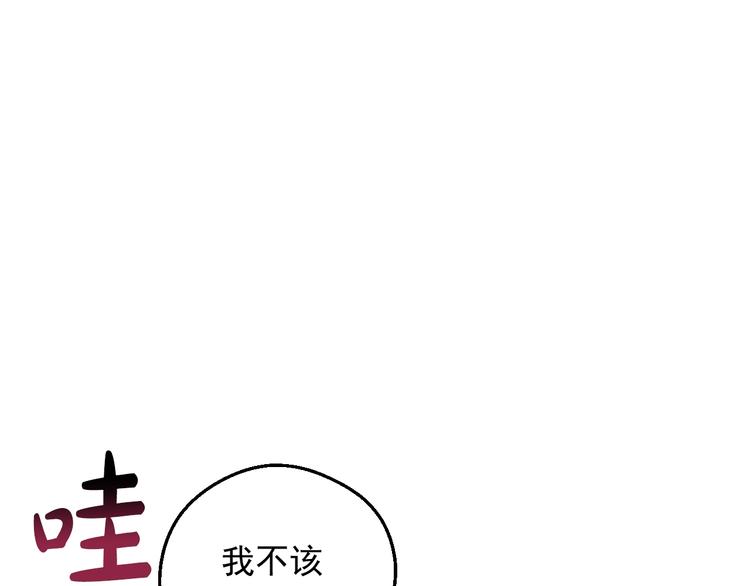 第22话 别哭93