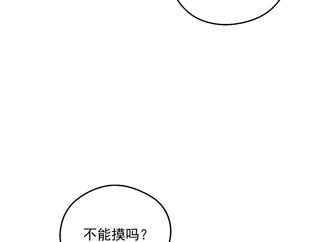 完结篇 她的道路109
