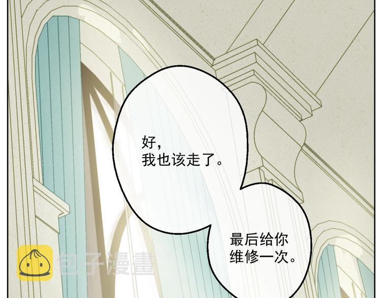 第44话 萌公主的愿望82