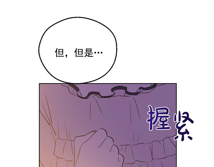 第12话 冒牌货是帮凶？90