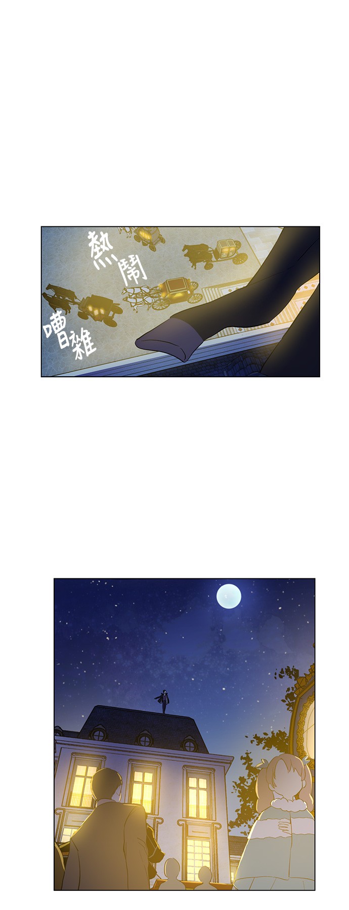 第35话 不安生的游湖36