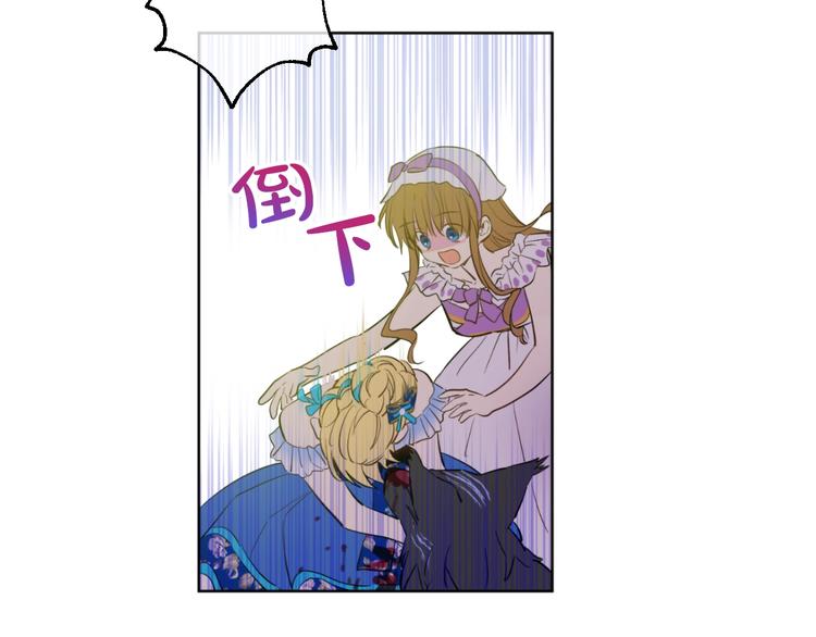 第45话 崩溃的魔力89