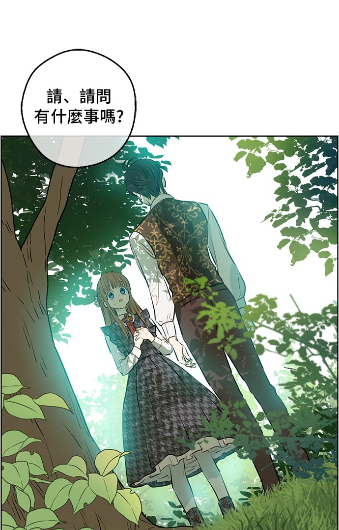 第14话 昏迷的父皇13