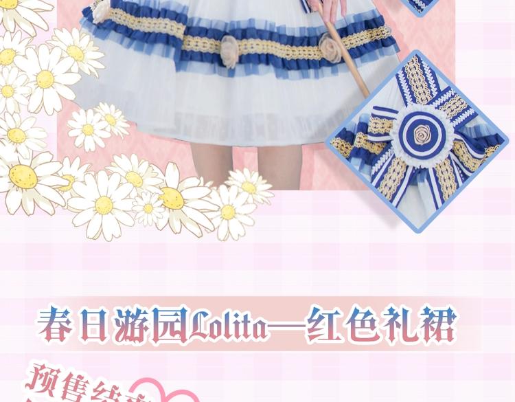 公主的衣橱-希娅公主同款6