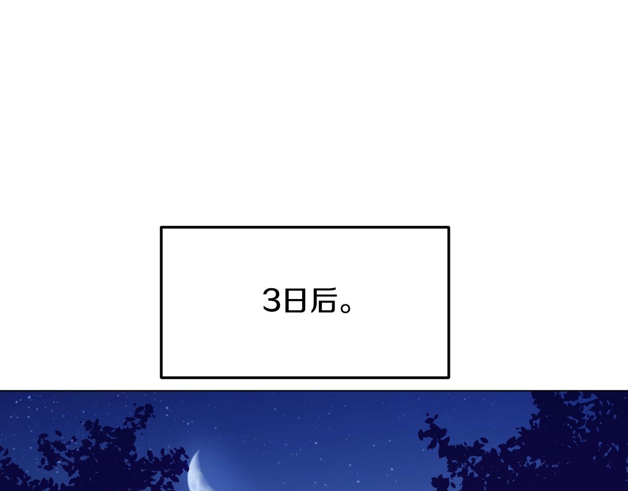第31话 尘埃落定128