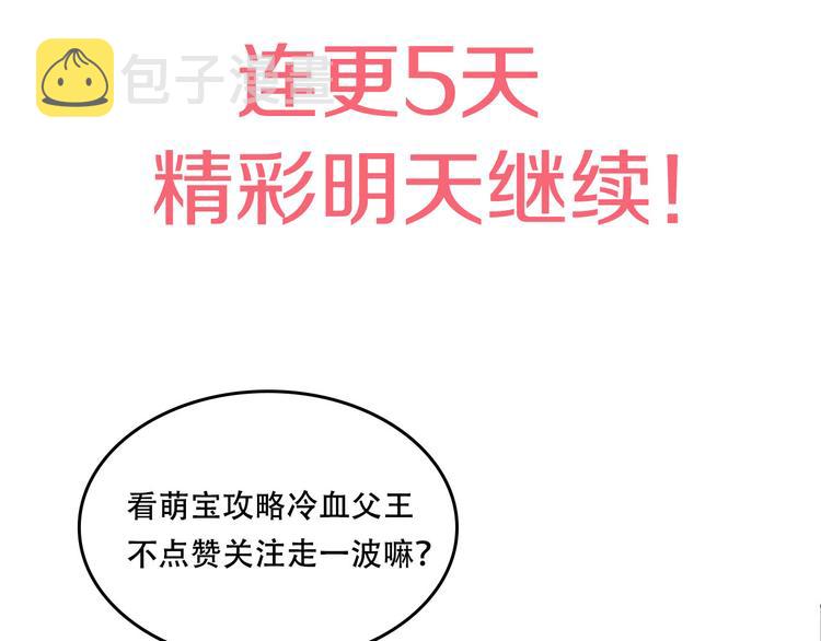 第5话 我迷路了？130