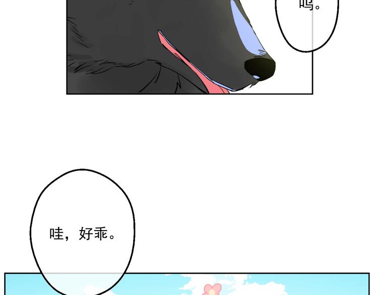 第45话 崩溃的魔力64