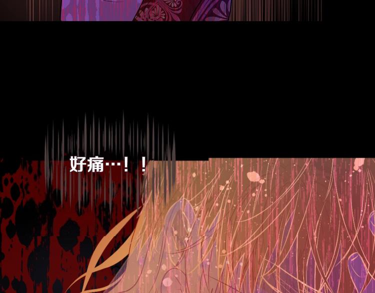 第21话 是你撕裂黑暗25