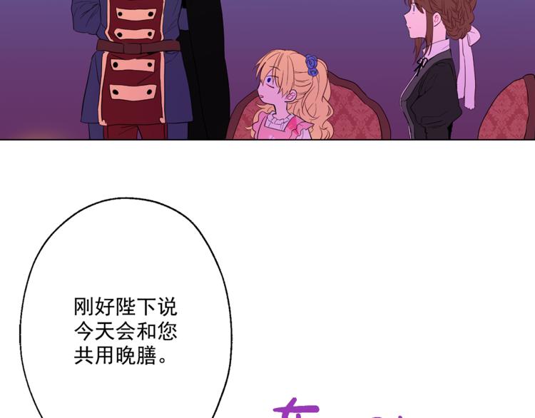 第11话 要不要揍他一顿48