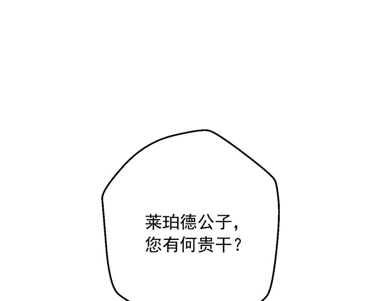 第27话 父皇震怒59