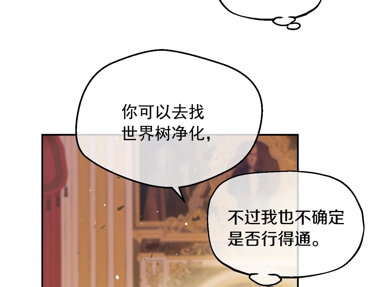 第30话 认输吧！16