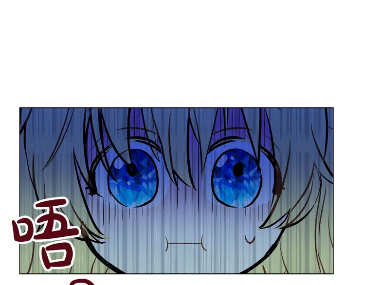 第8话 粑粑！8