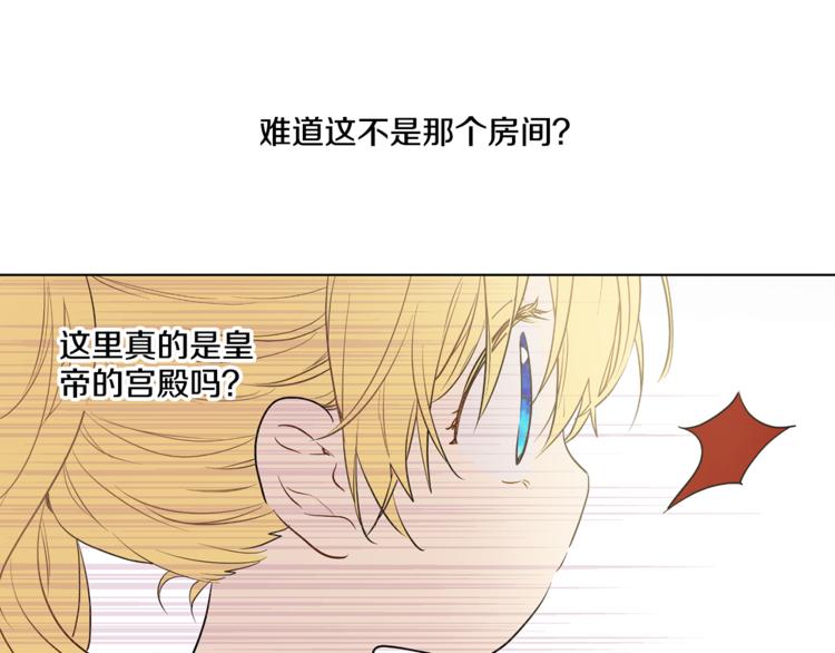 第11话 要不要揍他一顿111