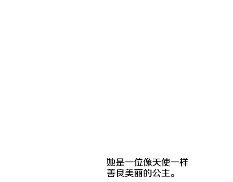 第3话 父皇大坏蛋！24